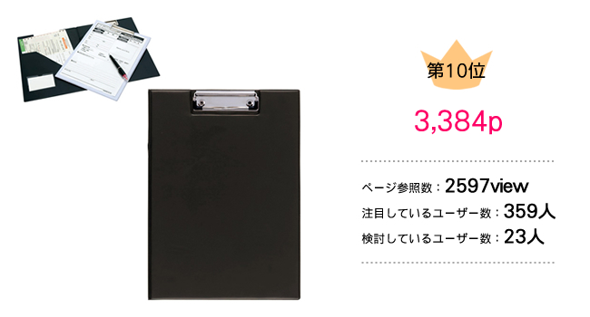 A4バインダー(2ツ折) 黒