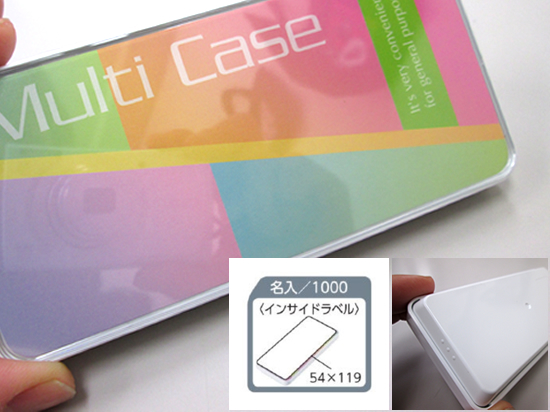 ノベルティ:ララ・アイマルチケース