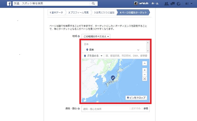 [保存版] 誰でも簡単作成、今すぐ作ろうお店のFacebookページ