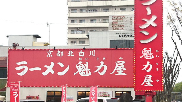 大手企業に学ぶ看板の常識、見慣れた看板の共通点とは?