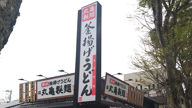 大手企業に学ぶ看板の常識、見慣れた看板の共通点とは?