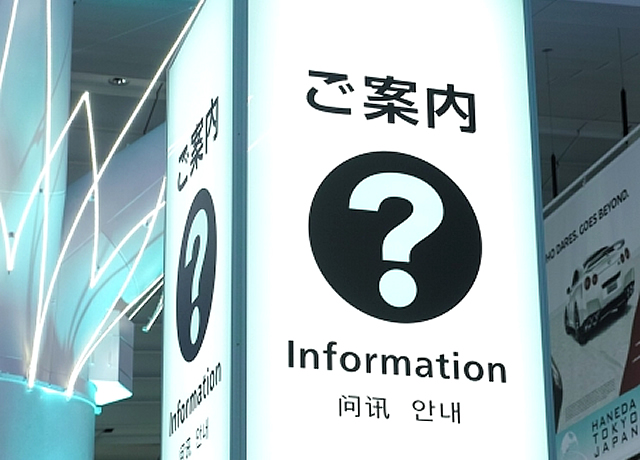 繁盛店に共通する外観デザイン、お店がすべき工夫とは?