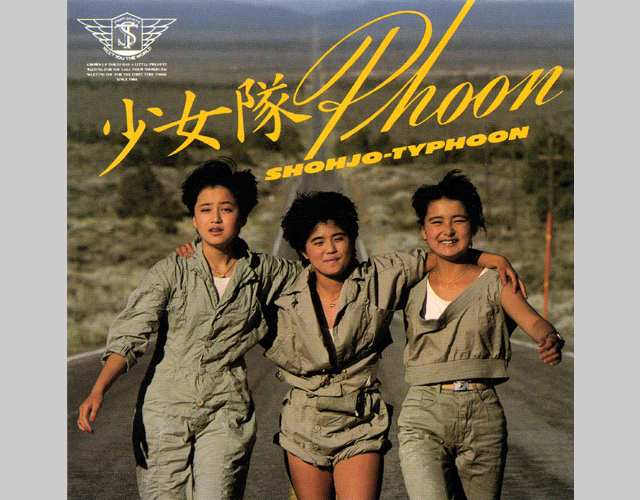 覚えてますか?売れ行きを左右する名キャッチコピー