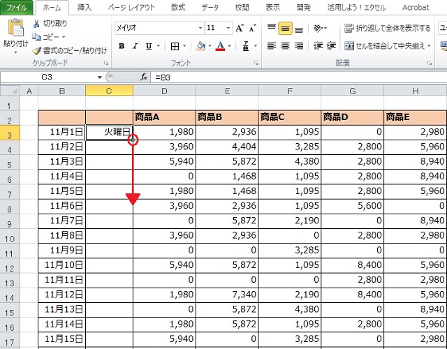 ＜エクセル＞ 関数を使わず一瞬で「曜日」を入力する便利ワザ