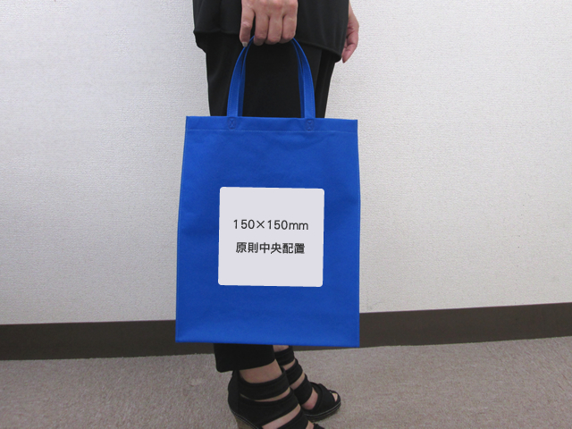 ノベルティ:ベーシックトート75 A4縦マチあり ブルー