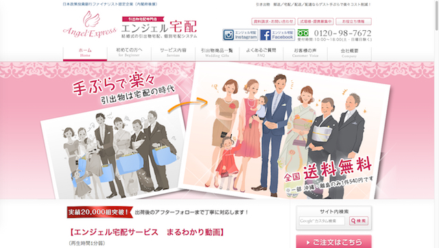 誰もやらないからやってみた、ニッチな商品&サービス厳選10