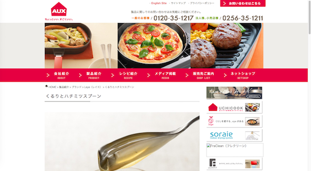 誰もやらないからやってみた、ニッチな商品&サービス厳選10