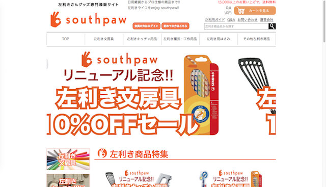 誰もやらないからやってみた、ニッチな商品&サービス厳選10