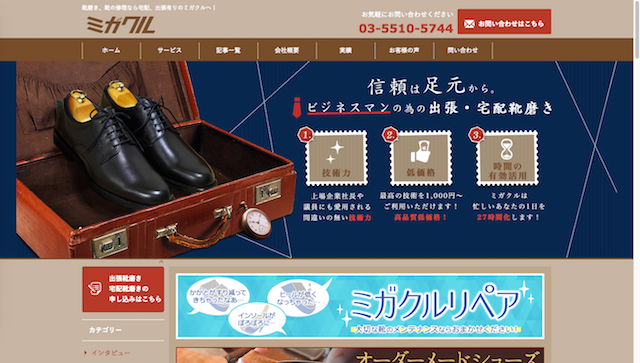 誰もやらないからやってみた、ニッチな商品&サービス厳選10