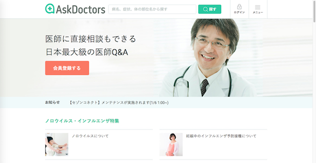 誰もやらないからやってみた、ニッチな商品&サービス厳選10