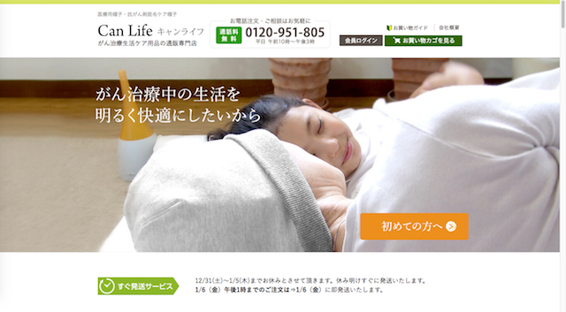 誰もやらないからやってみた、ニッチな商品&サービス厳選10