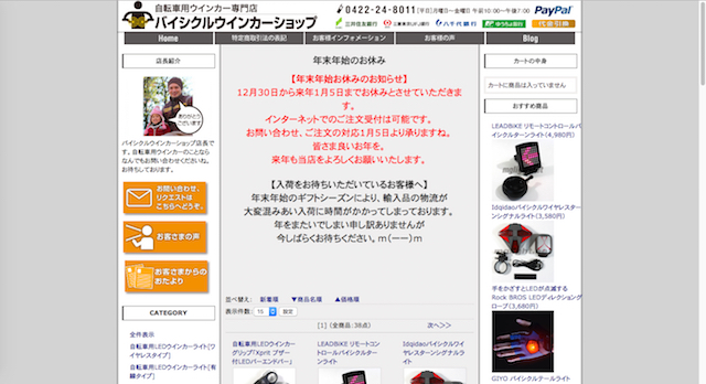 誰もやらないからやってみた、ニッチな商品&サービス厳選10