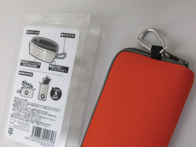 ノベルティ:カラビナ付 ガジェットポーチ アソート