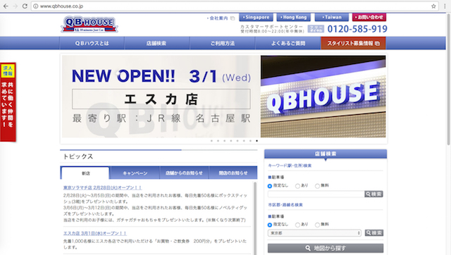 タイトル:斬新なアイデアで商売繁盛、ユニークなビジネス厳選10 Vol.2