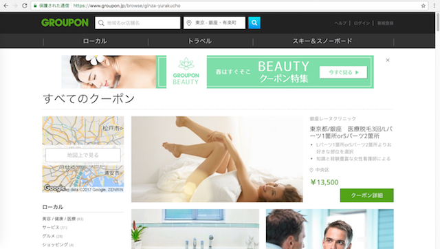 タイトル:斬新なアイデアで商売繁盛、ユニークなビジネス厳選10 Vol.2