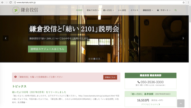 タイトル:斬新なアイデアで商売繁盛、ユニークなビジネス厳選10 Vol.2
