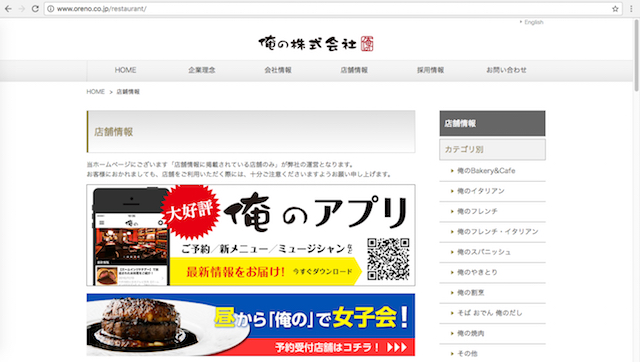 タイトル:斬新なアイデアで商売繁盛、ユニークなビジネス厳選10 Vol.2