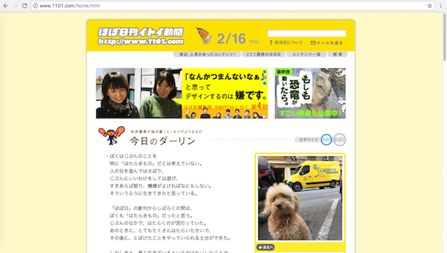 タイトル:斬新なアイデアで商売繁盛、ユニークなビジネス厳選10 Vol.2