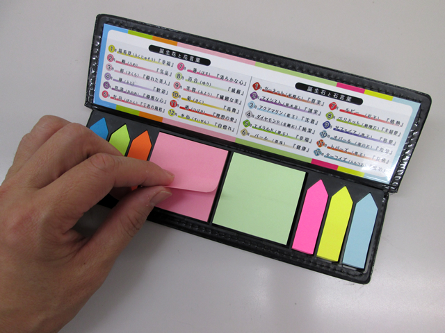 ノベルティ:ロングタイプふせんセット アソート