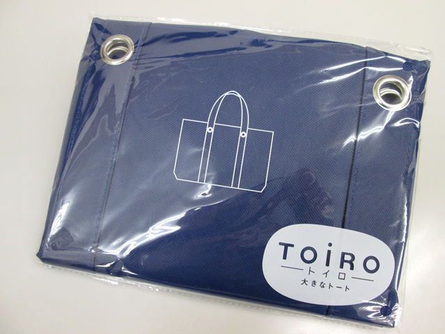 ノベルティ:トイロ 大きなトート アソート