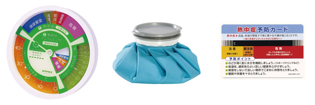 <2017年 期間限定> 夏ノベルティ 販売開始のお知らせ