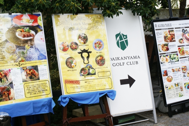 ライバル店の繁盛はなぜなのか?人気店に共通する7つのヒント