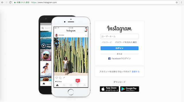 何がすごい?話題のインスタグラム、注目すべき魅力や活用法とは