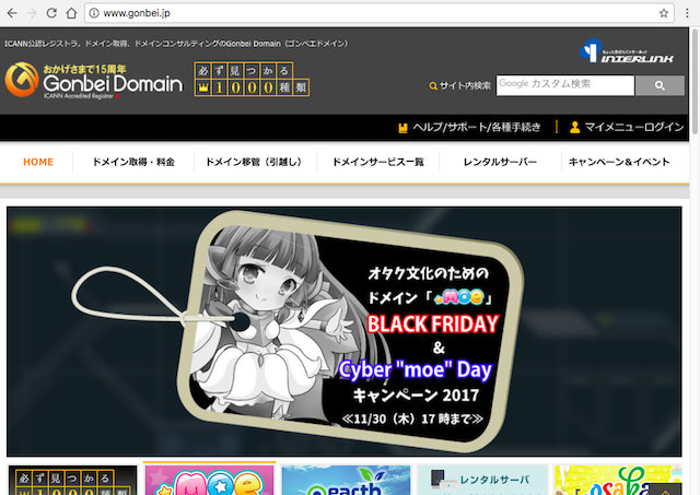 <WordPress> ワードプレスで企業サイト制作|ドメイン選び編