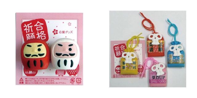 <一年の感謝を大還元> 2017年冬限定ノベルティ全品値下げ