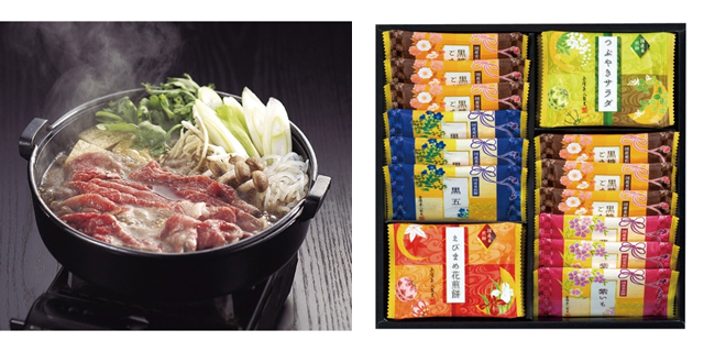 <一年の感謝を大還元> 2017年冬限定ノベルティ全品値下げ