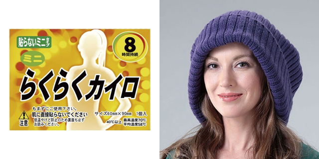 <一年の感謝を大還元> 2017年冬限定ノベルティ全品値下げ