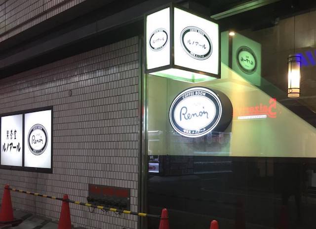 ビジネスマン必見!仕事ができる電源カフェ10選【新宿エリア編2】