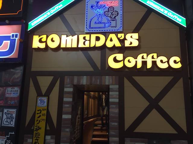 ビジネスマン必見!仕事ができる電源カフェ10選【新宿エリア編2】