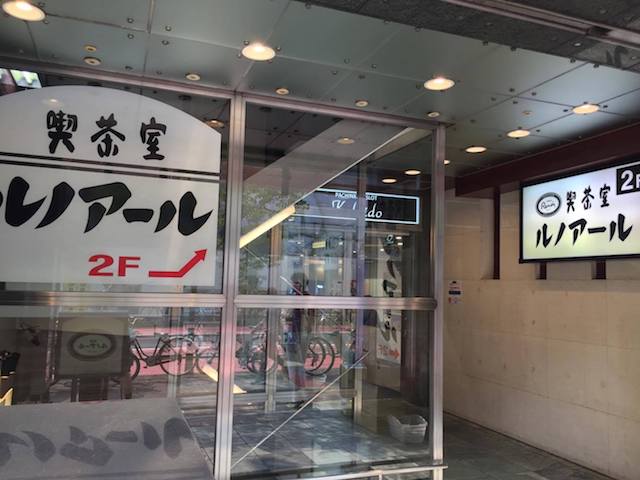 ビジネスマン必見!仕事ができる電源カフェ10選【新宿エリア編2】