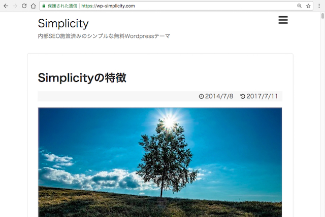 <WordPress> ワードプレスで企業サイト制作|テーマ選び編