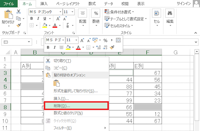 ＜エクセル＞ 不要な空白セルだけをいっぺんに削除できる便利ワザ