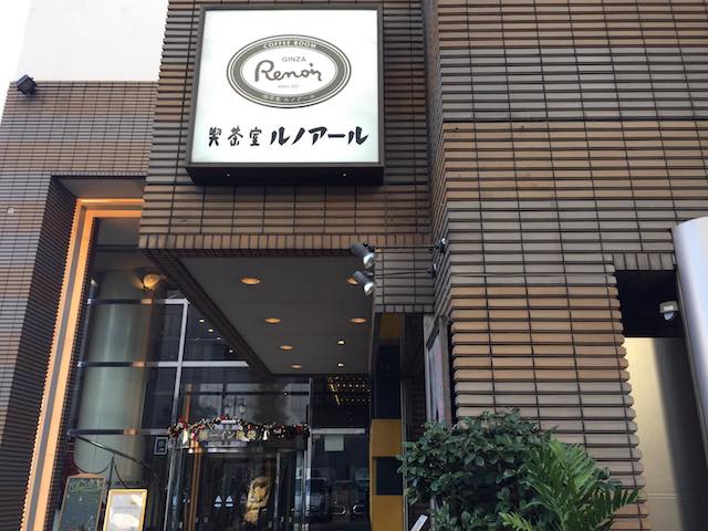 ビジネスマン必見!仕事ができる電源カフェ10選【池袋エリア編】