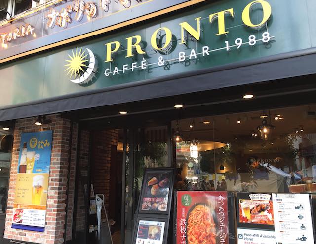 ビジネスマン必見!仕事ができる電源カフェ10選【池袋エリア編】