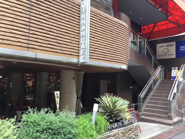 ビジネスマン必見!仕事ができる電源カフェ10選【渋谷エリア編2】