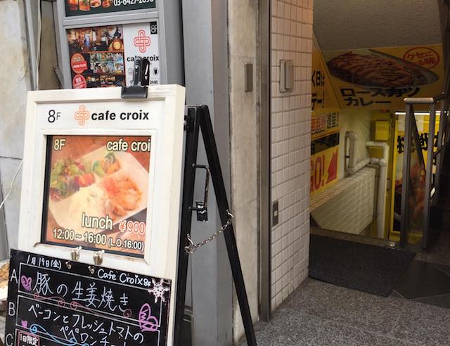 ビジネスマン必見!仕事ができる電源カフェ10選【渋谷エリア編2】