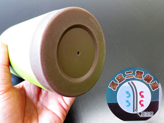 ノベルティ:真空保冷温ほっこりマグボトル360ml アソート