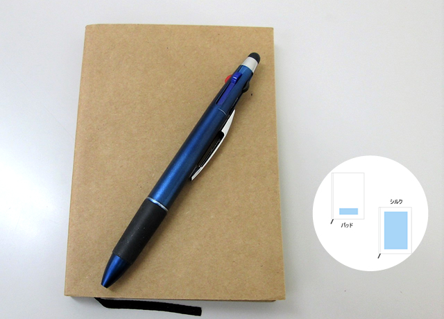 ノベルティ:文庫本サイズ クラフトノート