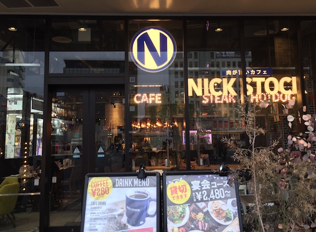 ビジネスマン必見!仕事ができる電源カフェ10選【調布エリア編】