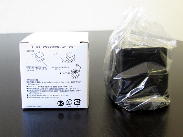 ノベルティ:クリップ付針なしステープラー