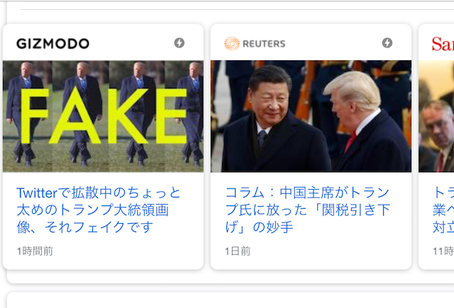 <WordPress> ワードプレスで企業サイト制作|AMP対応編