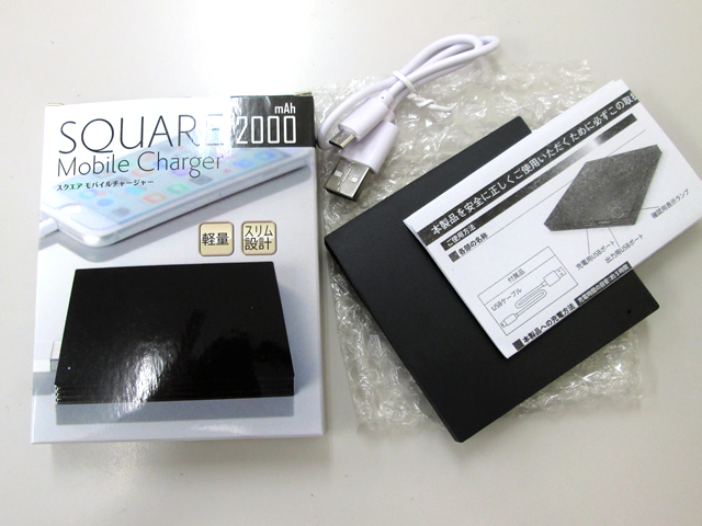 ノベルティ:スクエアモバイルチャージャー2000mAh