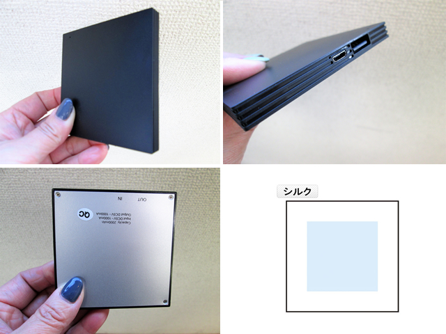 ノベルティ:スクエアモバイルチャージャー2000mAh