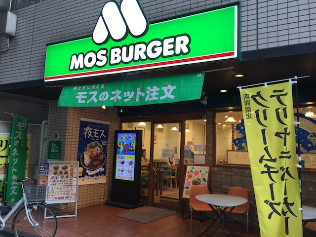 ビジネスマン必見!仕事ができる電源カフェ10選【三茶・池尻エリア編】