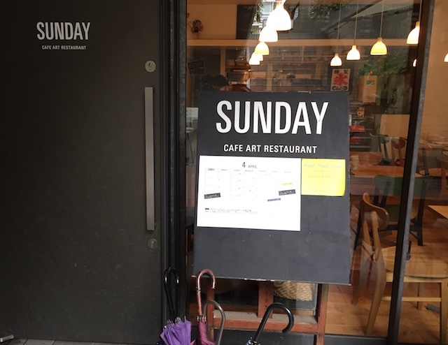 ビジネスマン必見!仕事ができる電源カフェ10選【三茶・池尻エリア編】