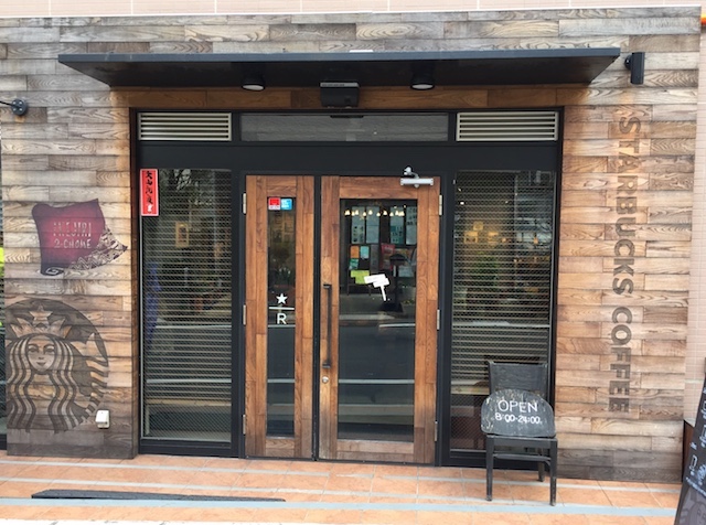 ビジネスマン必見!仕事ができる電源カフェ10選【三茶・池尻エリア編】